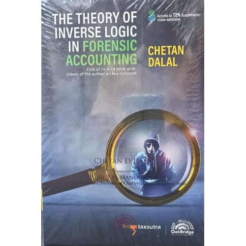Oakbridge’s The Theory of Inverse Logic in Forensic Accounting by Chetan Dalal